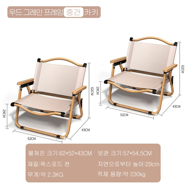 super portable stool picnic beach chair