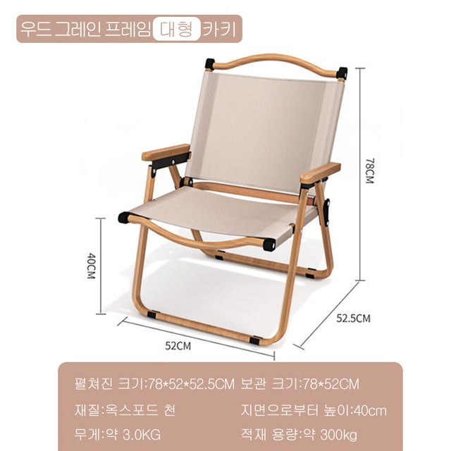 super portable stool picnic beach chair